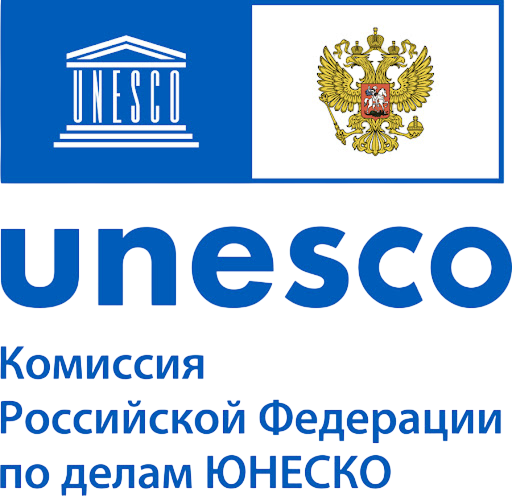 Комиссия Российской Федерации по делам ЮНЕСКО